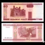[Châu Âu] New Belarus 50 rúp tiền giấy nước ngoài đồng tiền nước ngoài ngoại tệ tiền cổ đông dương