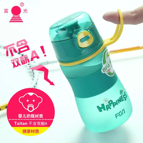 Fuguang New Antian Space Cup Water Cup Tritan Kids Student Capital Cavity Tea Cup с рукой