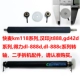 Máy in Xinxin XP58 XP-A1 ra khỏi thanh giấy, một trục của con lăn trục giấy, Huazhi Rong New8110