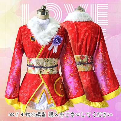 taobao agent Starting point cos lovelive