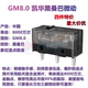 Kaihua Kurishima GM 80 миллионов раз за установку