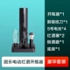 Электрический вариант для открытия бутылки роскошного набора [экологическая цепочка Xiaomi Youpin Brand]