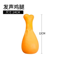 Говоря о куриных ногах (эмалевая резинка)