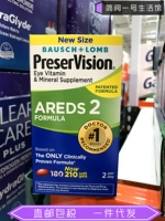 US Direct Preser Preser Vision Multivitamin Capsule 210 Capsules Lutein Capsules