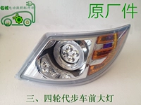 Xe điện LED đèn pha Huaxin ba bánh đèn pha Bán hàng Huaxin ba bánh phụ tùng xe hơi thắng xe đạp điện