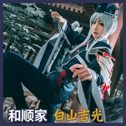 [Heshun] thanh kiếm flurry COS núi trắng trang phục cosplay Jiguang ra khỏi quân phục cos - Cosplay