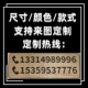 Giá đỡ phân vùng tùy chỉnh 
            giá sách gỗ nguyên khối lối vào công ty logo hình ảnh giá trưng bày trên tường lưới sắt rèn màn hình văn phòng vách ngăn điều hòa