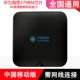 Mobile Specialty Edition China Mobile Edition (Need Network Line Connection) Полная сеть, общая для полной сети