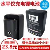 Литиевые батарейки с лазером, универсальная вместительная и большая батарея с зарядкой