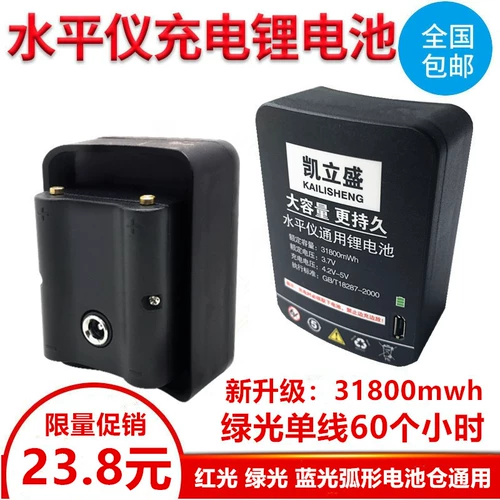 Литиевые батарейки с лазером, универсальная вместительная и большая батарея с зарядкой