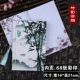 Купить три, получите один бесплатно от Zhuying Yunyan