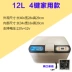 12L Tủ Lạnh Ô Tô 2 Nhân Xe Nhà Đôi Hộp Mini Im Lặng Tủ Lạnh Nhỏ Nhà Lạnh Xe Tải Bình Giữ Nhiệt hộp tủ lạnh kemin 