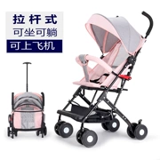 Xe đẩy em bé đơn giản có thể ngồi ngả siêu nhẹ di động gấp trẻ nhỏ ô dù BB xe đẩy trẻ em - Xe đẩy / Đi bộ