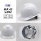 nón bảo hộ công trình Mũ cứng công trường xây dựng Biaowang ABS cường độ cao, dày, chống va đập Mũ bảo hộ lao động mũ bảo hộ công nhân