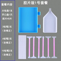 Версия фильма № 1 Пакет