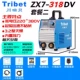 mỏ hàn tq936 ZX7-250SV Đảo ngược DC Máy hàn Handmade Chuan Ruibei Shuang 380VZX7-315SV/408/405/505 máy hàn điện cầm tay tay hàn quick 203h