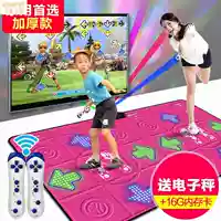 Tập thể dục nhóm nhảy an ninh âm thanh nổi điện tử mẹ con máy trò chơi tương tác chăn đôi nhảy - Dance pad thảm nhảy kết nối tv