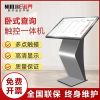 Nuojie 43 -дюймовый горизонтальный сенсорный экран запрос все -ин -in -hole -yteling self -service touch computer Adverting Adverting Machine