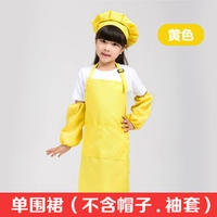 Желтый, 3-6 лет