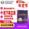 Товары от 找个板凳坐坐