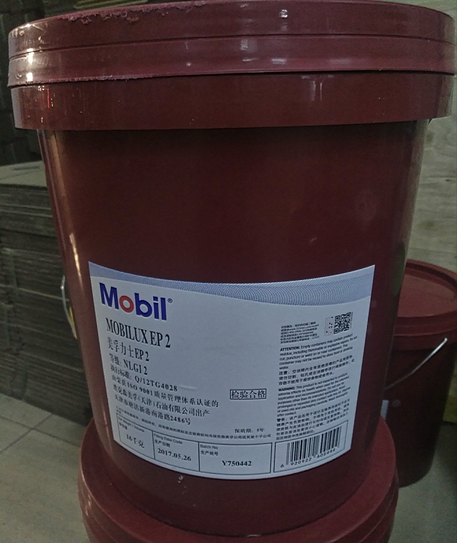 ep2》》美孚力士ep2润滑脂锂基脂黄油