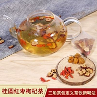 Треугольный лечебный чай, чай в пакетиках, чай с молоком, сырье для косметических средств, ароматизированный чай, комплект