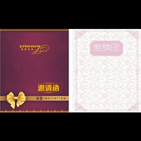 Пригласительное письмо рассказано Card Spot c