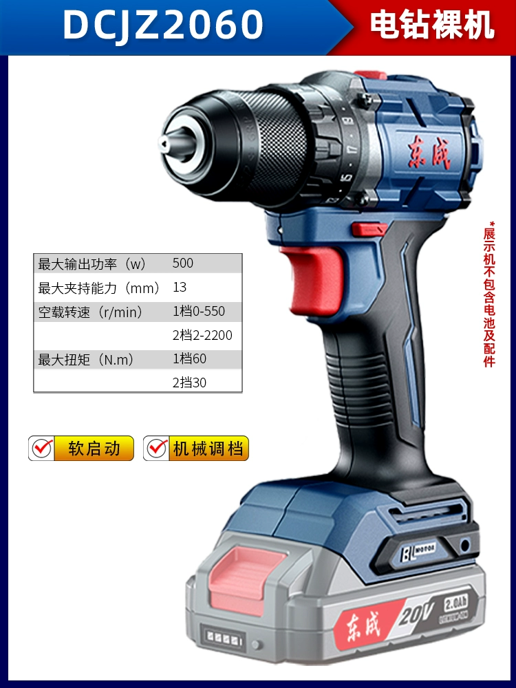 máy bắn vít makita Đông Thành Không Chổi Than Lithium Máy Khoan Điện Sạc 16V Súng Ngắn Khoan Đông Thành Đèn Pin Máy Khoan Tác Động Tua Vít Điện Flagship Store may khoan dewalt máy khoan khóa Máy khoan đa năng