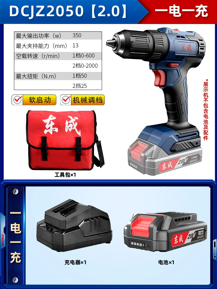 máy bắn vít makita Đông Thành Không Chổi Than Lithium Máy Khoan Điện Sạc 16V Súng Ngắn Khoan Đông Thành Đèn Pin Máy Khoan Tác Động Tua Vít Điện Flagship Store may khoan dewalt máy khoan khóa Máy khoan đa năng