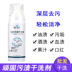 nước tẩy quần áo cho trẻ sơ sinh Vết bẩn cứng đầu khô quần áo đại lý quần áo dùng một lần sạch giày sofa khử trùng vết dầu mỡ làm sạch giày trắng giày thể thao - Dịch vụ giặt ủi 	giá chai nước tẩy quần áo Dịch vụ giặt ủi