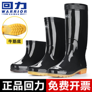 Giày đi mưa kéo sau cho nam, ống cao, ống trung, ống ngắn, chống trượt cộng với nhung ủng bảo hộ lao động, giày đế thấp chống nước, giày cao su cho nam ủng chống trơn trượt