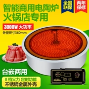 御 斯顿 nhúng 3000W tấm pha lê titan công suất cao thương mại nồi lẩu gốm điện đối lưu điều khiển lò nướng