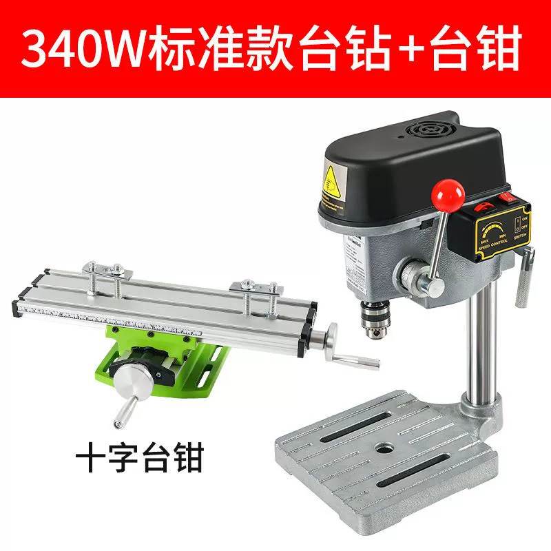 giá máy khoan bàn Độ Chính Xác Máy Khoan Bàn Nhỏ 220V Cấp Công Nghiệp Máy Khoan Mini Mini Hộ Gia Đình Đa Năng Máy Khoan Điện Độ Chính Xác Cao máy khoan hồng ký máy khoan bàn kingtony Máy khoan bàn