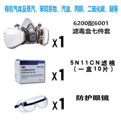 giày bảo hộ mũi sắt 3M6200 mặt nạ phòng độc phun sơn khí hóa học đặc biệt bụi công nghiệp đánh bóng mỏ than mặt nạ than hoạt tính giày bảo hộ da bò giày bao ho lao dong thời trang 