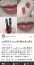 Cà chua trắng đỏ Aragon spot Beautiful Nars lip lip lip chi chihuahua Dolce vita - Son bóng / Liquid Rouge 	son bóng 3ce có màu Son bóng / Liquid Rouge