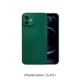 12 mini 【Fine Hole Green】