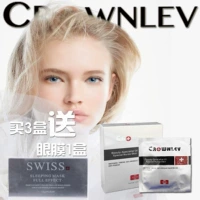 3 hộp để gửi mặt nạ mắt hộp CROWNLEV Ke Yue Fu nhỏ hiệu quả sửa chữa mặt nạ lụa chính hãng với bảo mật 5 miếng mặt nạ dành cho da mụn