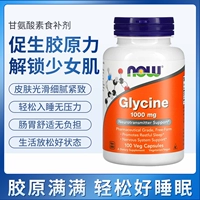 Наш теперь продукты питания норо глицин глицин помогает спать 1000 мг100 капсулы/порошок