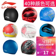 Li Ning mũ bơi nam giới và phụ nữ không thấm nước bảo vệ tai trẻ em chuyên nghiệp thiết bị dành cho người lớn thoải mái tóc dài silicone cờ bơi hat