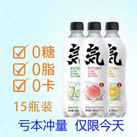 Новая дата Vitality The Forest Bubble Water Soda Yuan 気 Лесной белый персик Каман 15 бутылок гибридного сетевого красного напитка