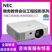 Máy chiếu NEC NP-P523X + PE523X + P604X + P554W + P554U + - Máy chiếu