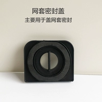 Трубка, 1 шт