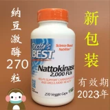 Натто -киназа -капсула доктор лучшие капсулы доктора доктора 270