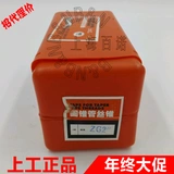 Высокая тональная трубка резьба высокая производительность из нержавеющей стали Специальная проволочная атака ZG1/8 1/4 1/2 First -Level Agent