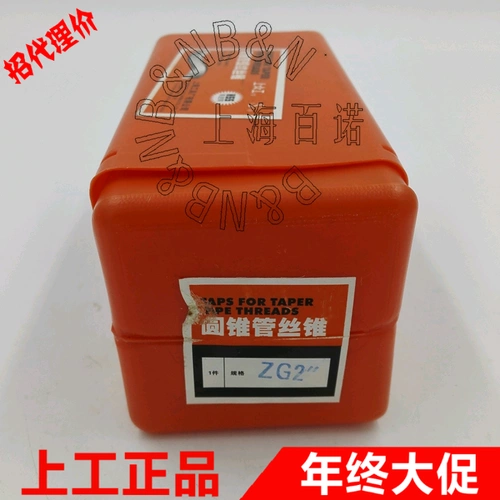 Высокая тональная трубка резьба высокая производительность из нержавеющей стали Специальная проволочная атака ZG1/8 1/4 1/2 First -Level Agent