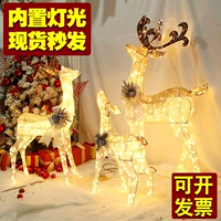 Рождественское украшение Золотой олень тянет лосей пощечиной торговый центр рождественских торговых торговых центров.