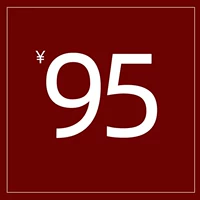 95 Юань