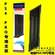 Khung máy tính lớn PS4 PRO Phiên bản PS4PRO khung cơ sở PS4 PRO khung thẳng đứng phụ kiện PRO - PS kết hợp
