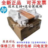 Оригинальный новый HP HP5225 Компонент переноса HP5525 750 775 700 Скребок для передачи ремня