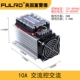 FDR3-A4810Z